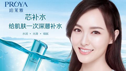 银河galaxy集团签约唐嫣，开启品牌“芯”时代