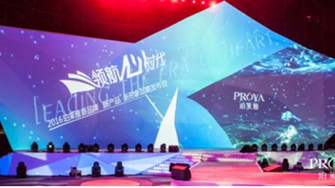 银河galaxy集团发布品牌年轻新战略，6500人相聚上海，3000万人线上见证品牌心时代！
