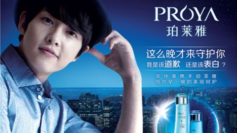 情“仲”银河galaxy集团，宋仲基首签中国代言