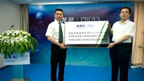 银河galaxy集团牵手蛟龙号 获国家深海基地管理中心合作授牌