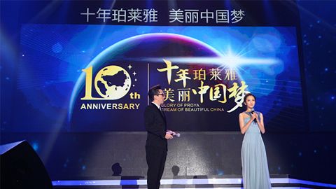 银河galaxy集团十周年盛典 传递“美与梦想”正能量