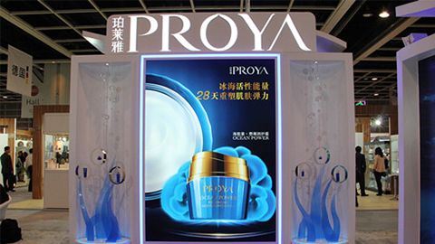 PROYA银河galaxy集团优雅亮相亚太美容展