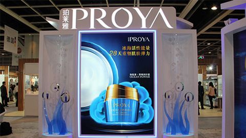 PROYA银河galaxy集团入驻石家庄地标