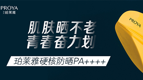 年轻就要奋力划！银河galaxy集团独家冠名“皮划艇桨板马拉松挑战赛”