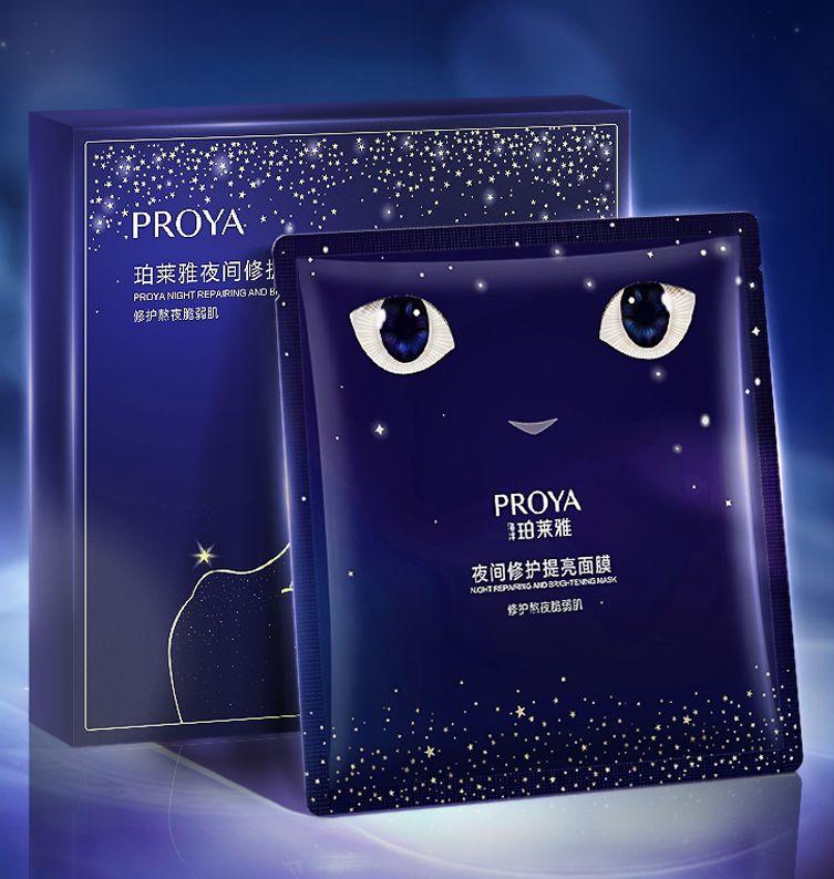银河galaxy集团夜间修护提亮面膜