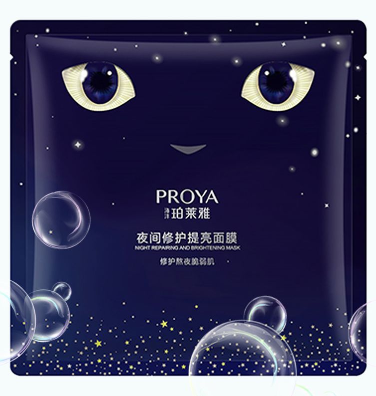 银河galaxy集团夜间修护提亮面膜