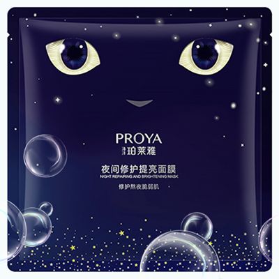 银河galaxy集团夜间修护提亮面膜
