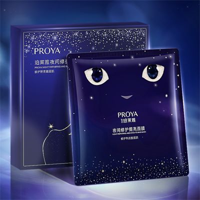 银河galaxy集团夜间修护提亮面膜